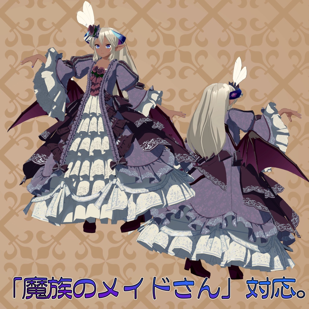 オリジナル3Dアバター衣装モデル「ゴージャスドレス」(41アバター及び互換素体対応)