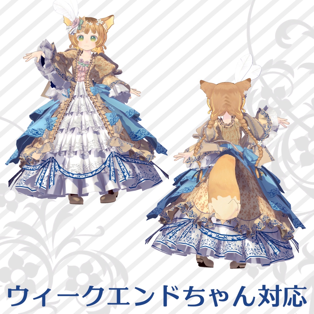 オリジナル3Dアバター衣装モデル「ゴージャスドレス」★セール中★