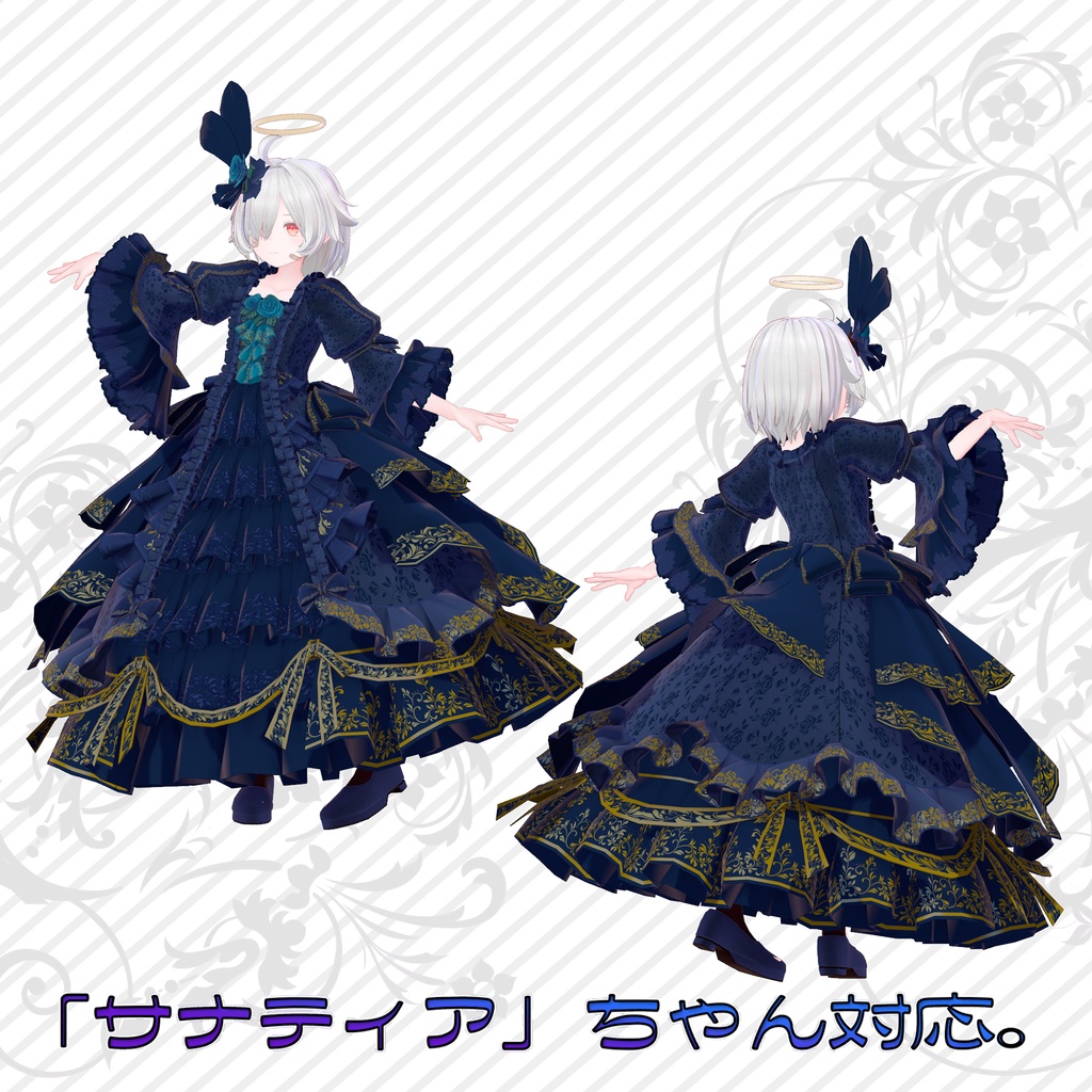 オリジナル3Dアバター衣装モデル「ゴージャスドレス」(41アバター及び互換素体対応)