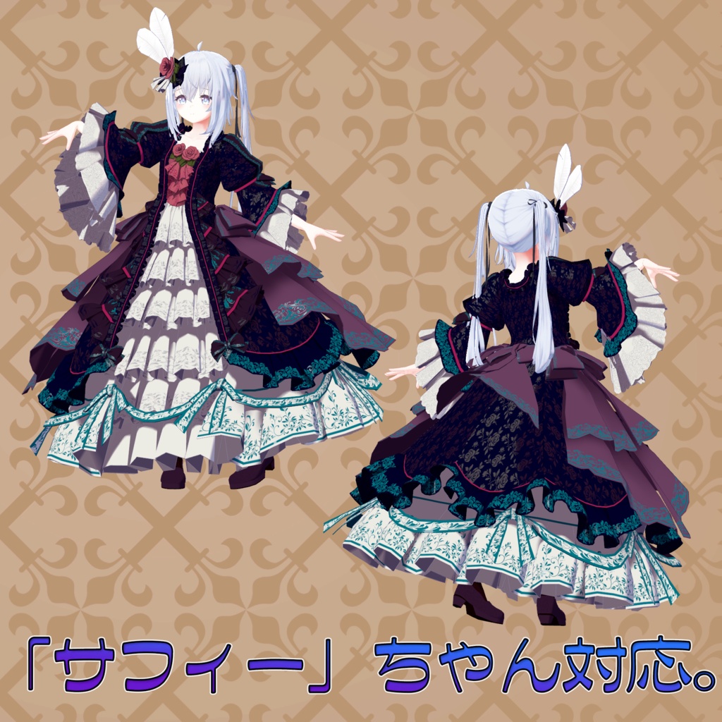 オリジナル3Dアバター衣装モデル「ゴージャスドレス」(41アバター及び互換素体対応)