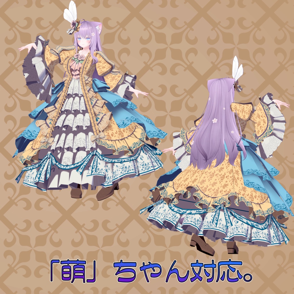 オリジナル3Dアバター衣装モデル「ゴージャスドレス」(41アバター及び互換素体対応)