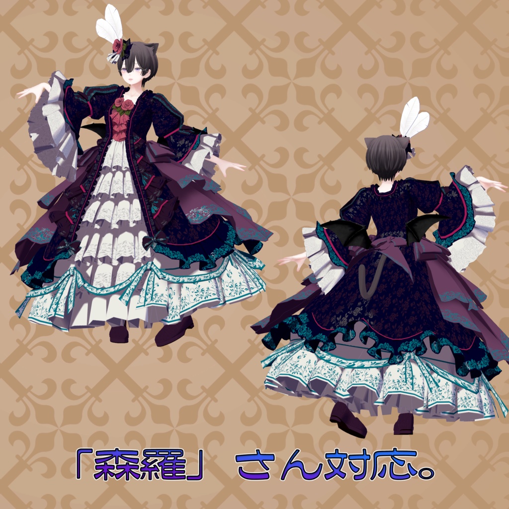 オリジナル3Dアバター衣装モデル「ゴージャスドレス」(41アバター及び互換素体対応)