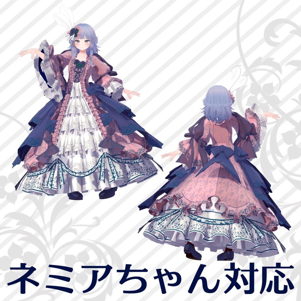オリジナル3Dアバター衣装モデル「ゴージャスドレス」★セール中★