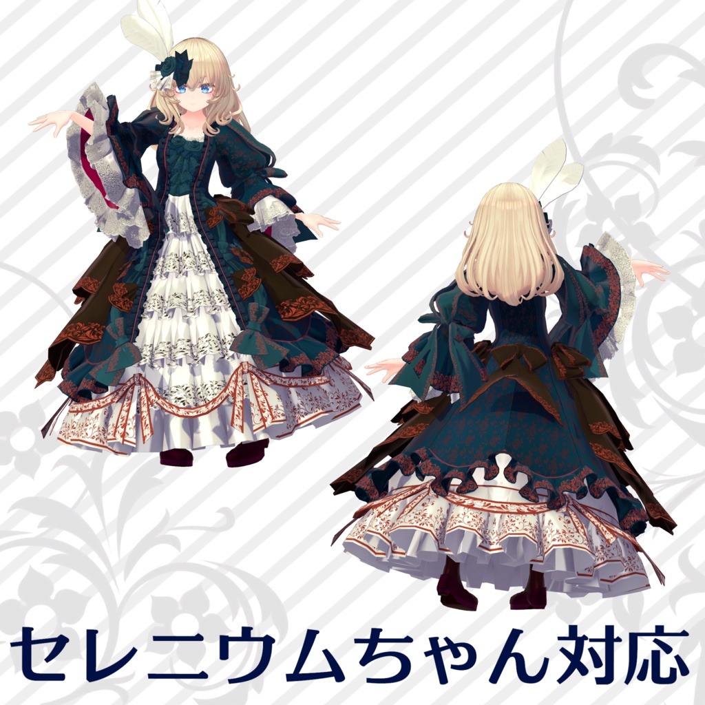 オリジナル3Dアバター衣装モデル「ゴージャスドレス」★セール中★