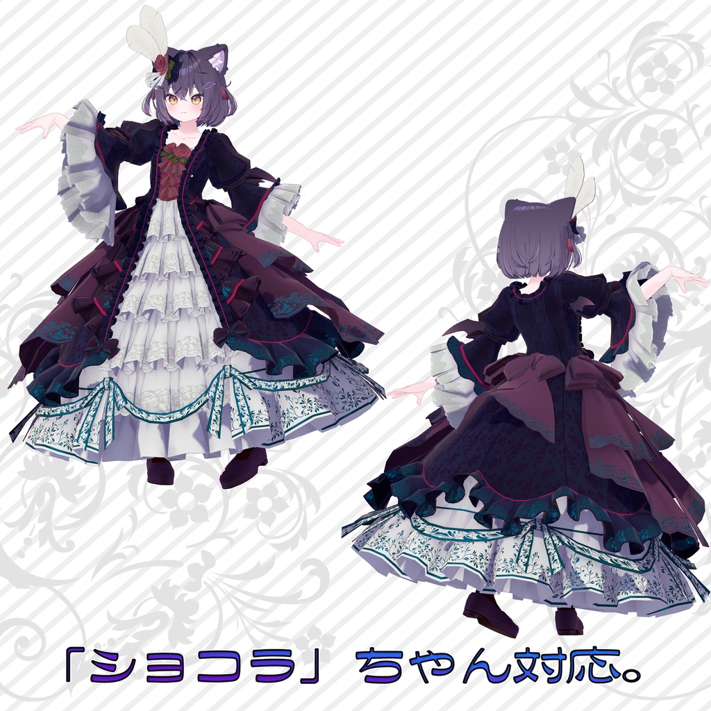 オリジナル3Dアバター衣装モデル「ゴージャスドレス」(41アバター及び互換素体対応)