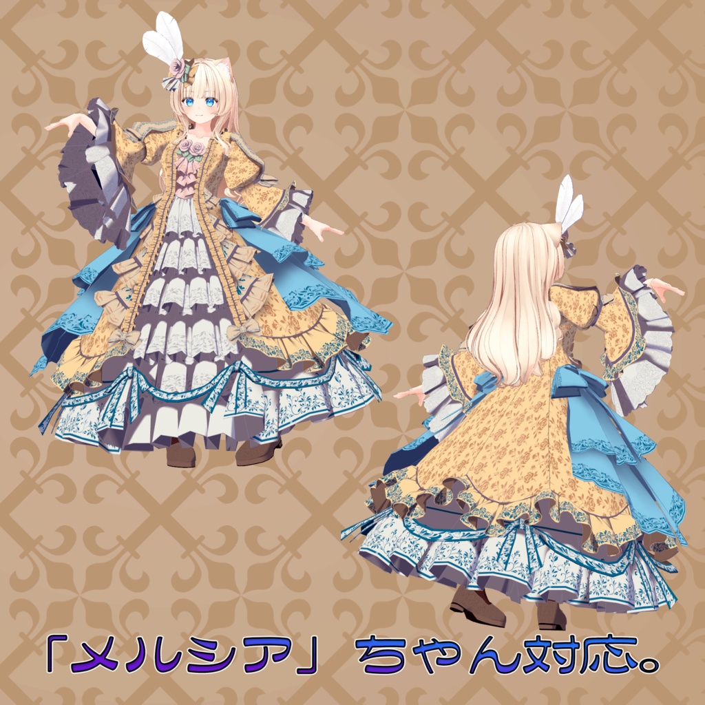 オリジナル3Dアバター衣装モデル「ゴージャスドレス」(41アバター及び互換素体対応)