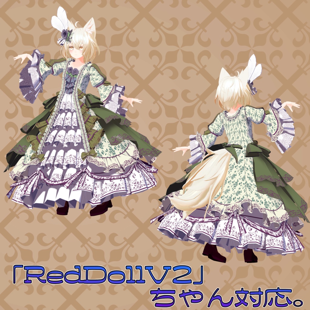 オリジナル3Dアバター衣装モデル「ゴージャスドレス」(41アバター及び互換素体対応)