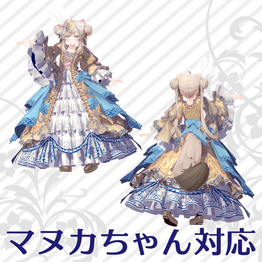 オリジナル3Dアバター衣装モデル「ゴージャスドレス」★セール中★