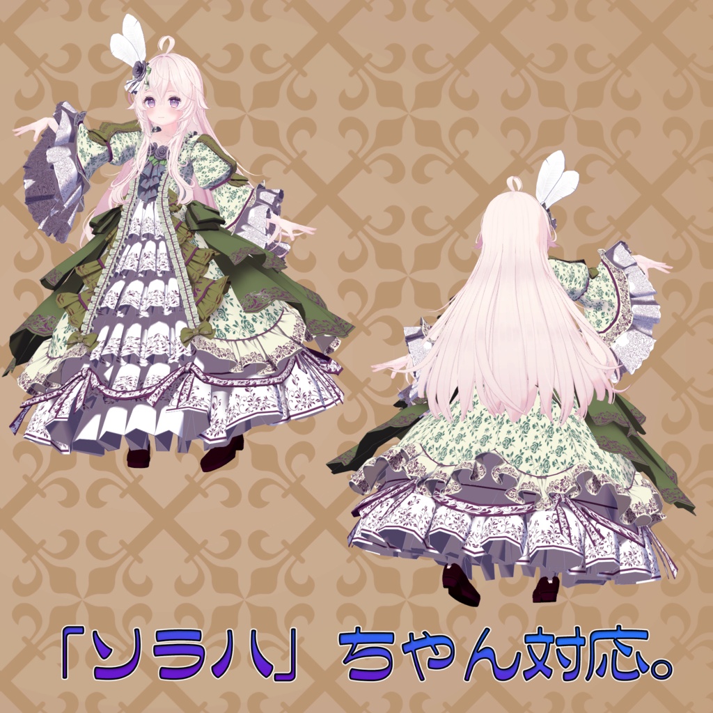 オリジナル3Dアバター衣装モデル「ゴージャスドレス」(41アバター及び互換素体対応)