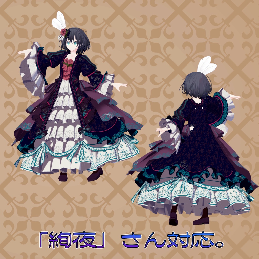 オリジナル3Dアバター衣装モデル「ゴージャスドレス」(41アバター及び互換素体対応)