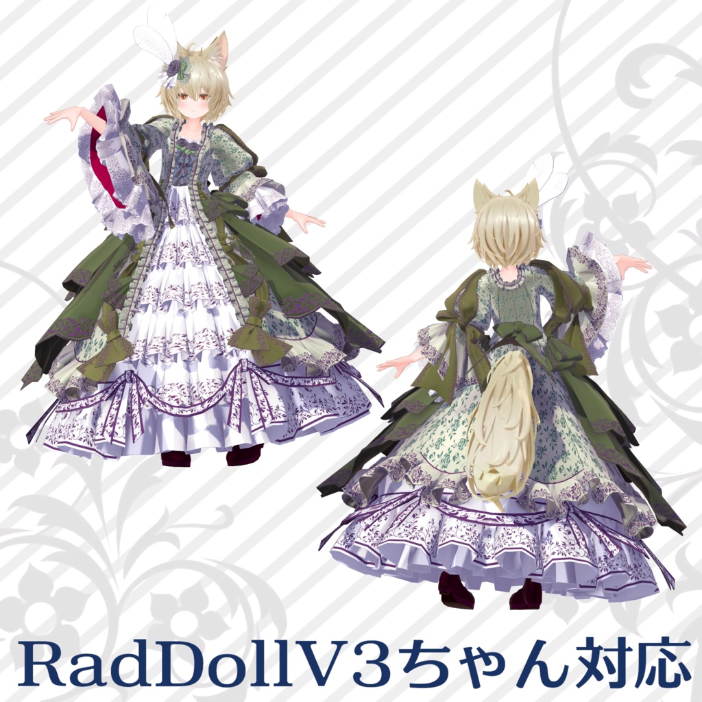 オリジナル3Dアバター衣装モデル「ゴージャスドレス」★セール中★