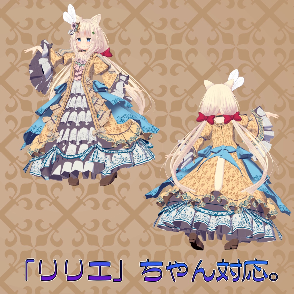 オリジナル3Dアバター衣装モデル「ゴージャスドレス」(41アバター及び互換素体対応)