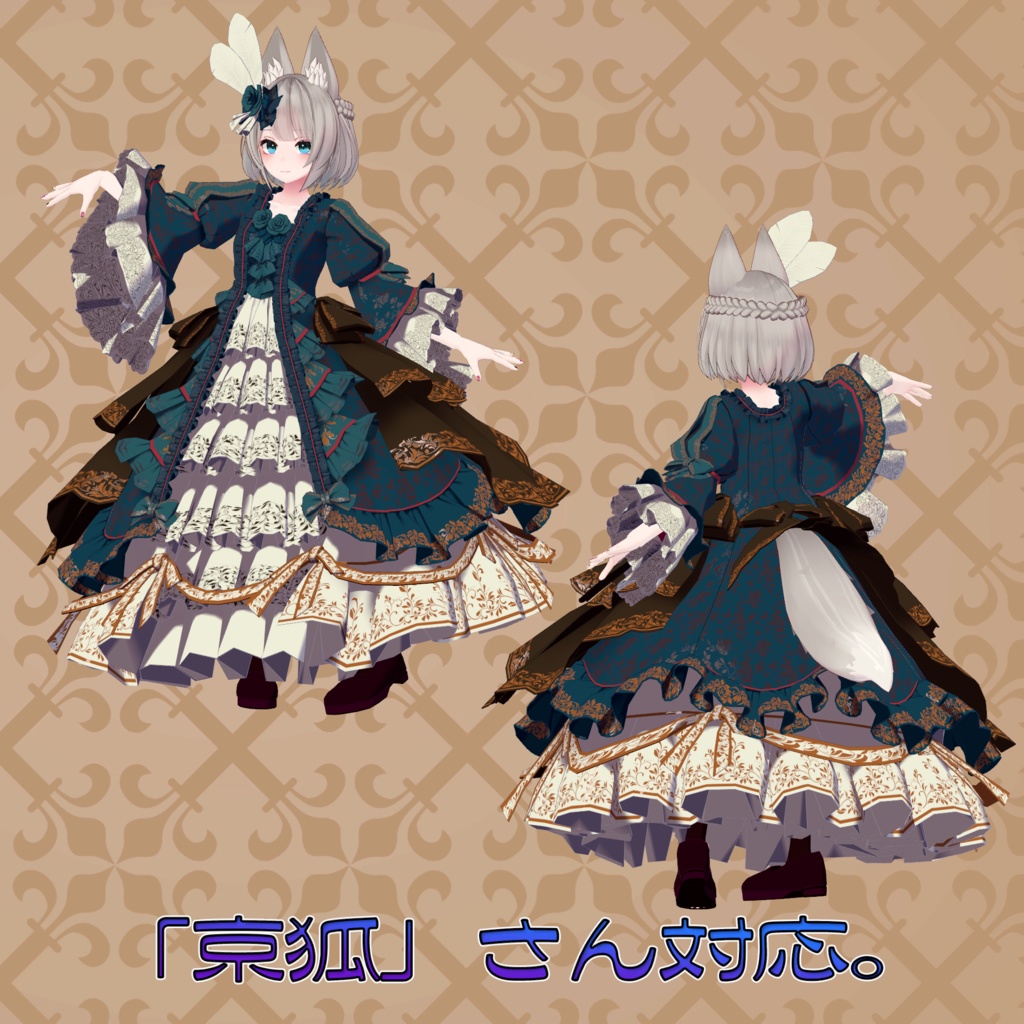 オリジナル3Dアバター衣装モデル「ゴージャスドレス」(41アバター及び互換素体対応)