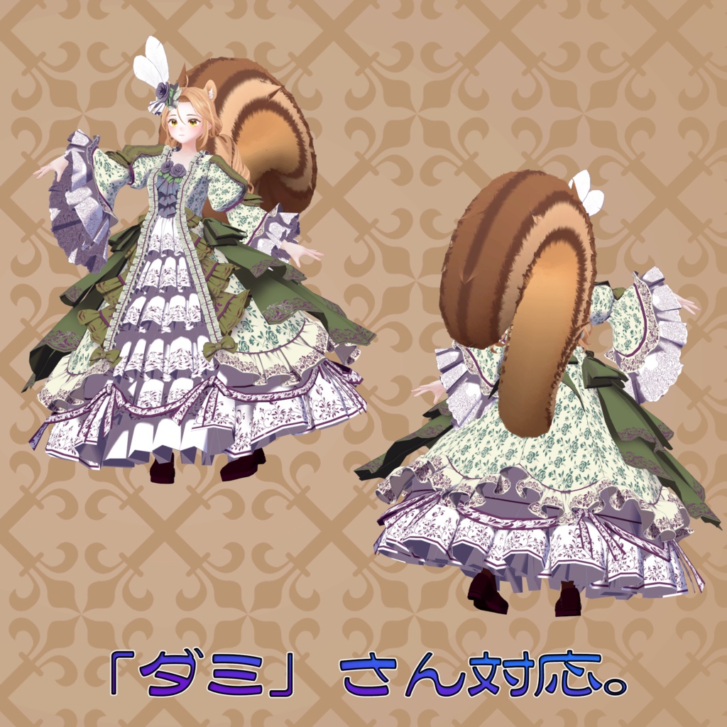 オリジナル3Dアバター衣装モデル「ゴージャスドレス」(41アバター及び互換素体対応)