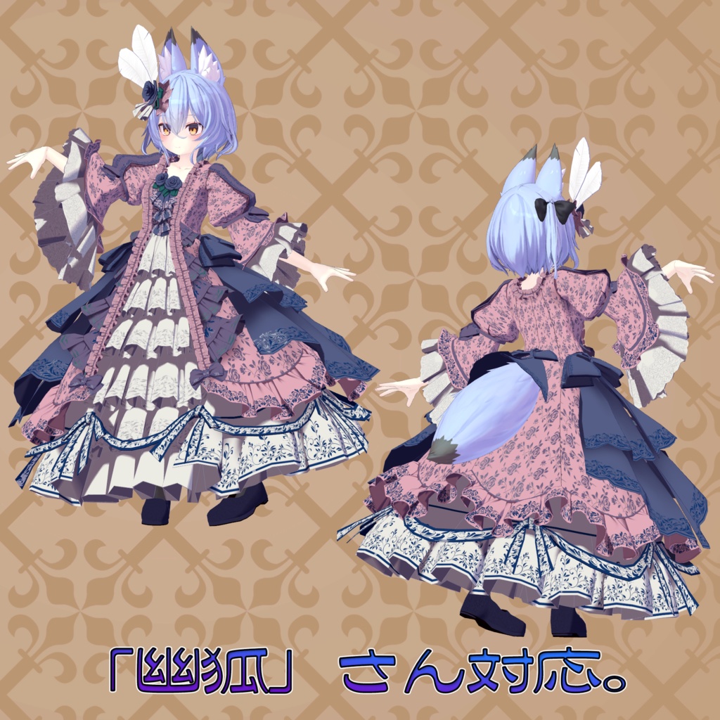 オリジナル3Dアバター衣装モデル「ゴージャスドレス」(41アバター及び互換素体対応)