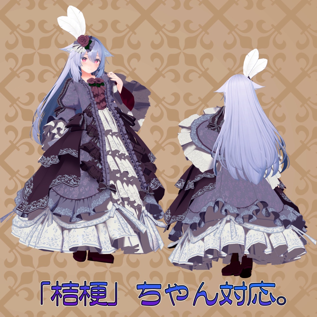 オリジナル3Dアバター衣装モデル「ゴージャスドレス」(41アバター及び互換素体対応)