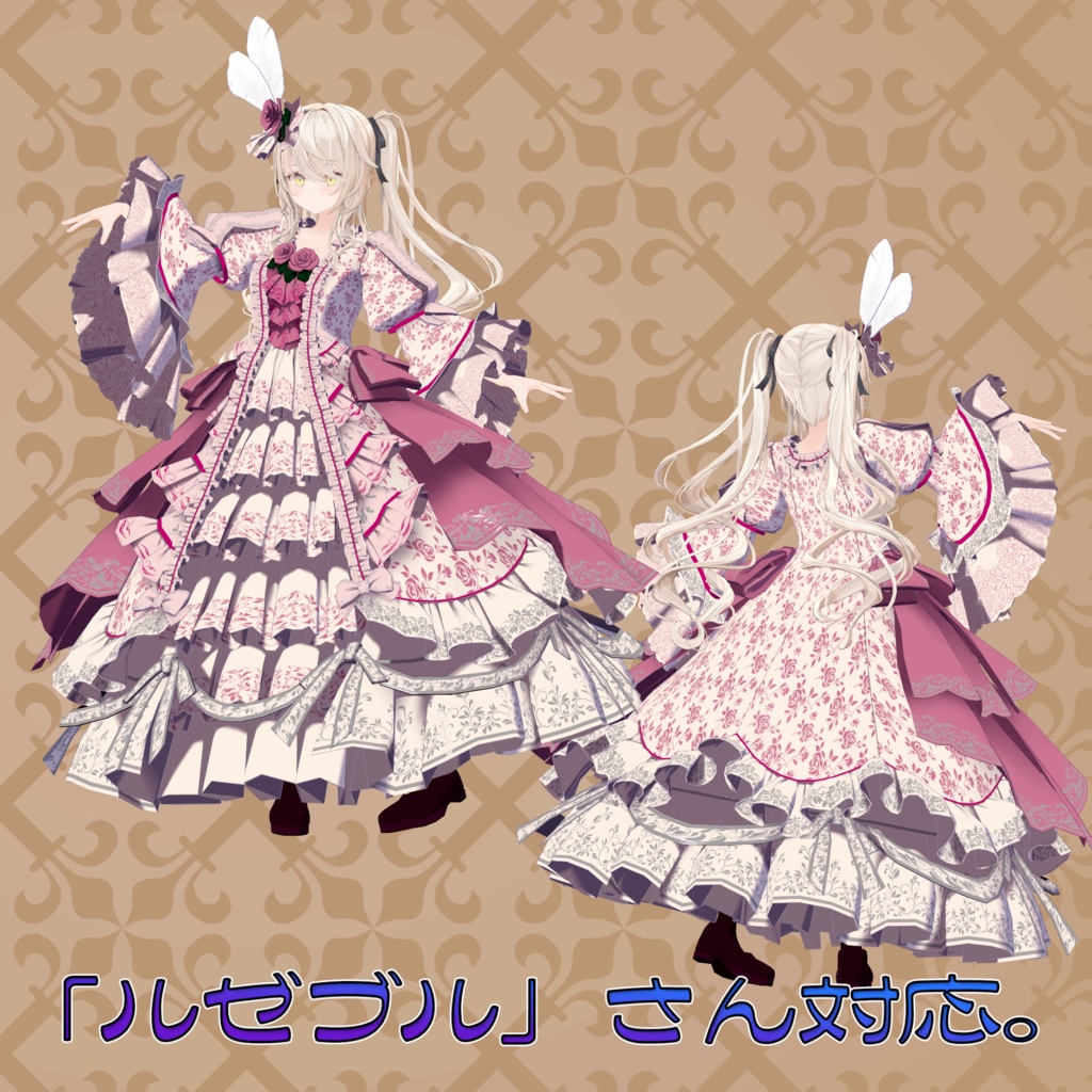 オリジナル3Dアバター衣装モデル「ゴージャスドレス」(41アバター及び互換素体対応)