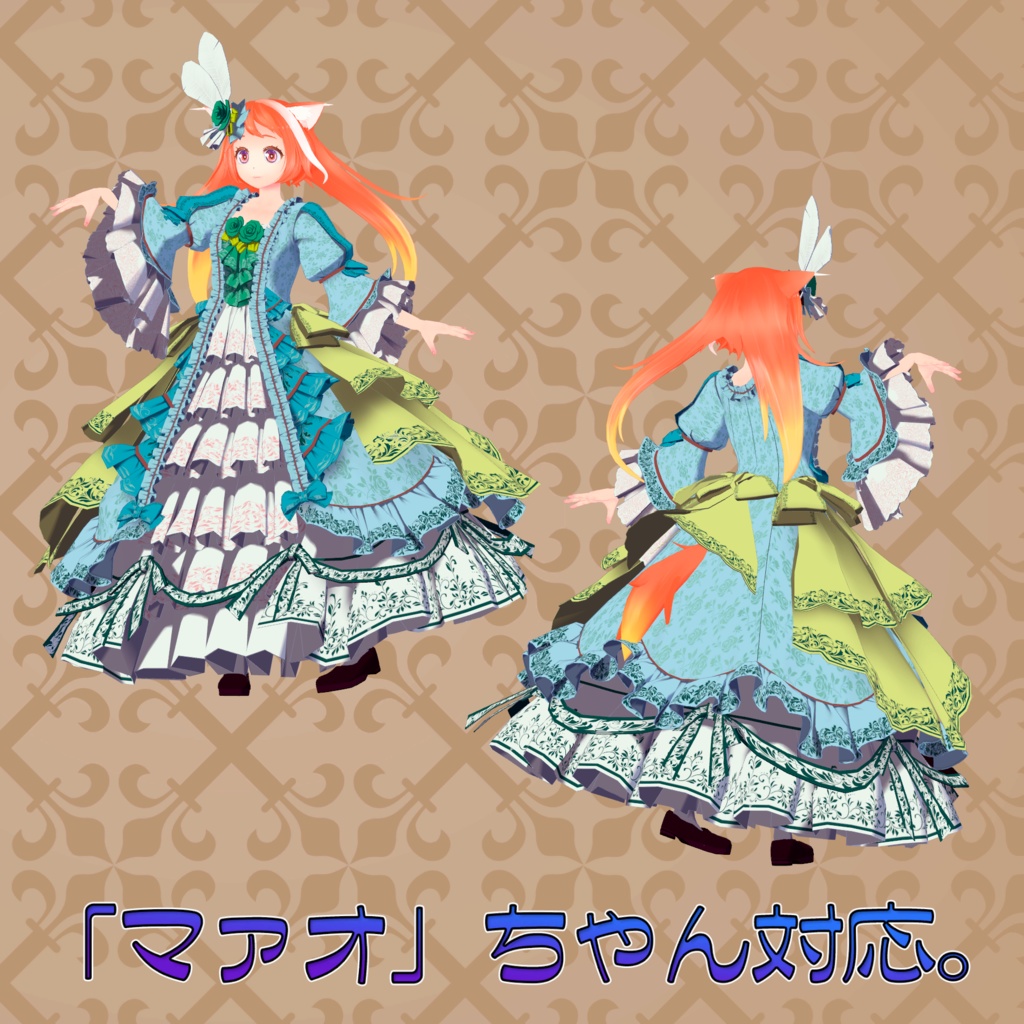 オリジナル3Dアバター衣装モデル「ゴージャスドレス」(41アバター及び互換素体対応)