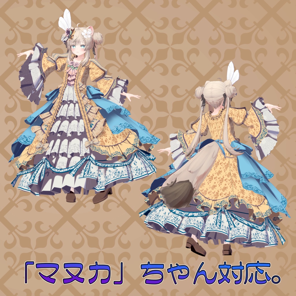 オリジナル3Dアバター衣装モデル「ゴージャスドレス」(41アバター及び互換素体対応)