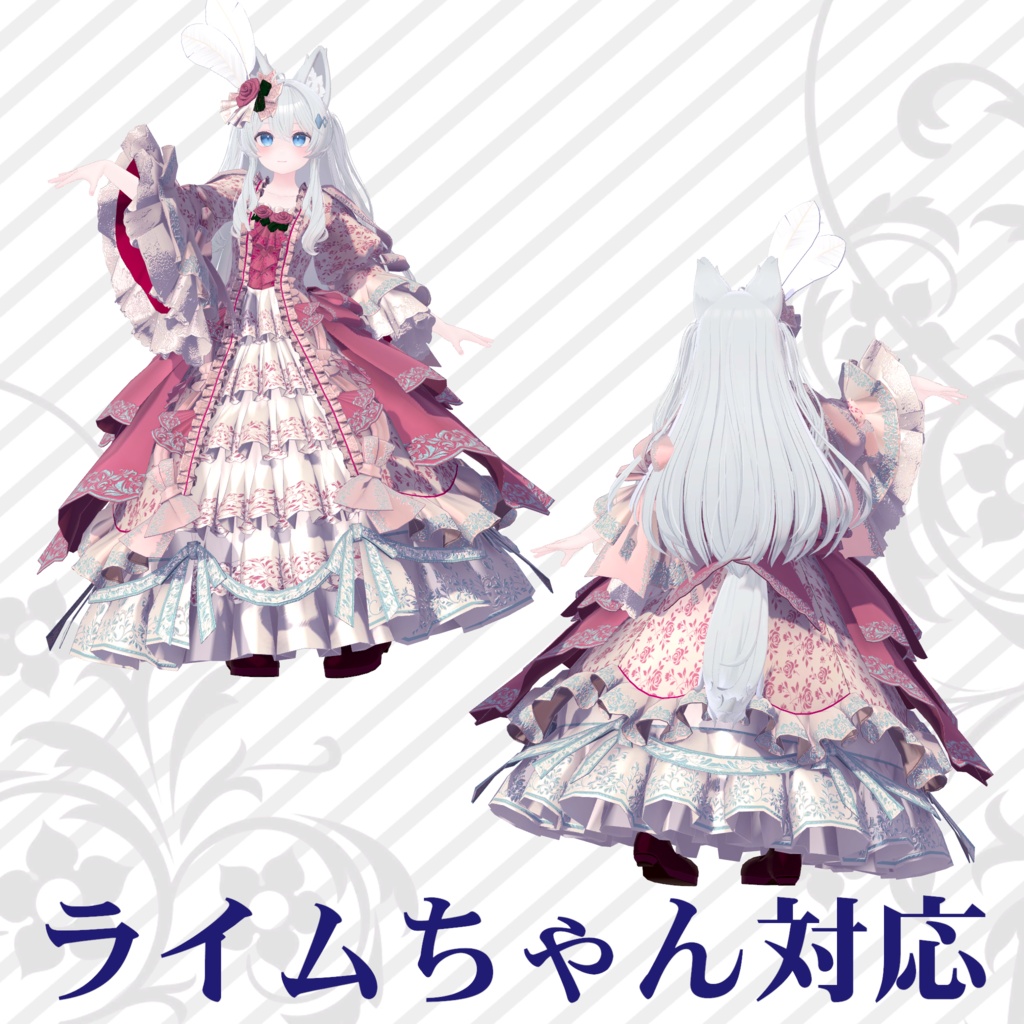 オリジナル3Dアバター衣装モデル「ゴージャスドレス」★セール中★