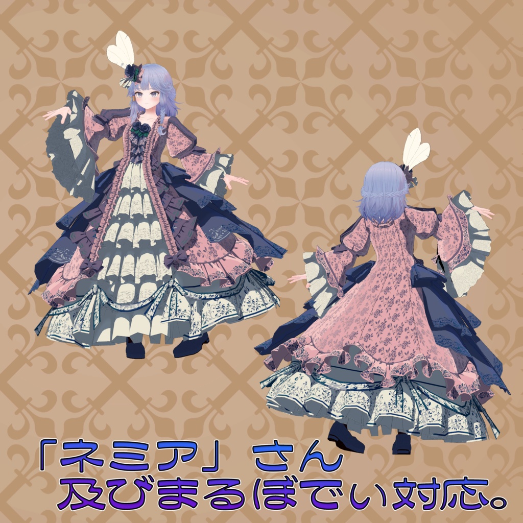 オリジナル3Dアバター衣装モデル「ゴージャスドレス」(41アバター及び互換素体対応)