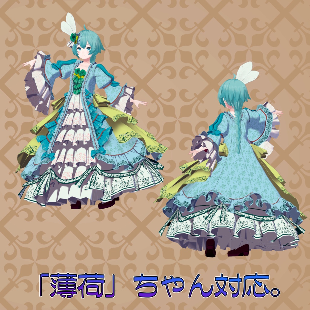 オリジナル3Dアバター衣装モデル「ゴージャスドレス」(41アバター及び互換素体対応)