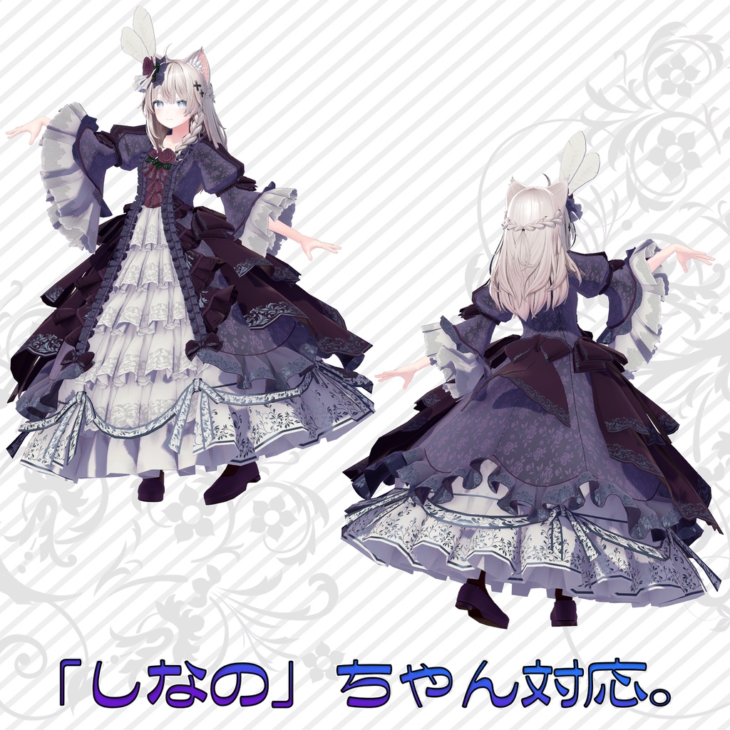 オリジナル3Dアバター衣装モデル「ゴージャスドレス」(41アバター及び互換素体対応)