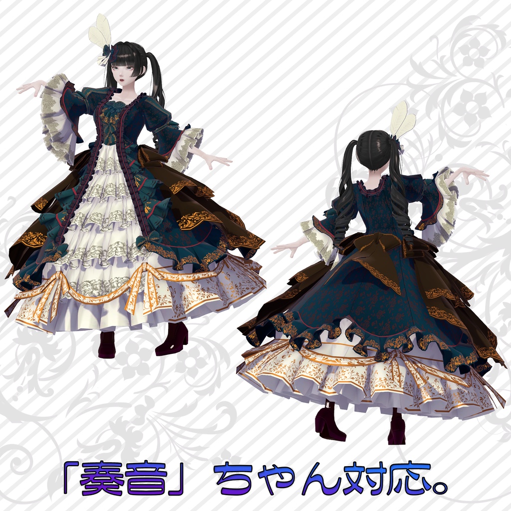 オリジナル3Dアバター衣装モデル「ゴージャスドレス」(41アバター及び互換素体対応)