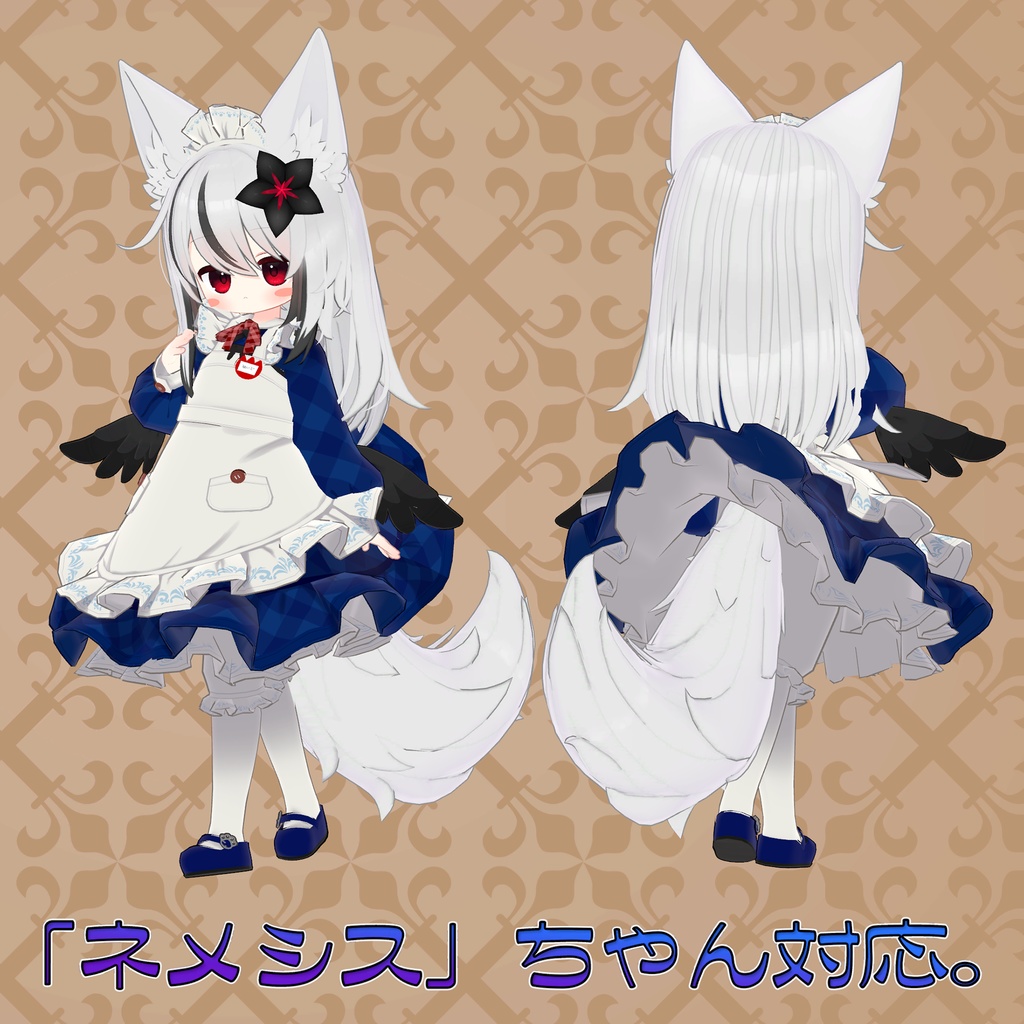 ちっちゃいメイド服(アリス服)18アバター対応