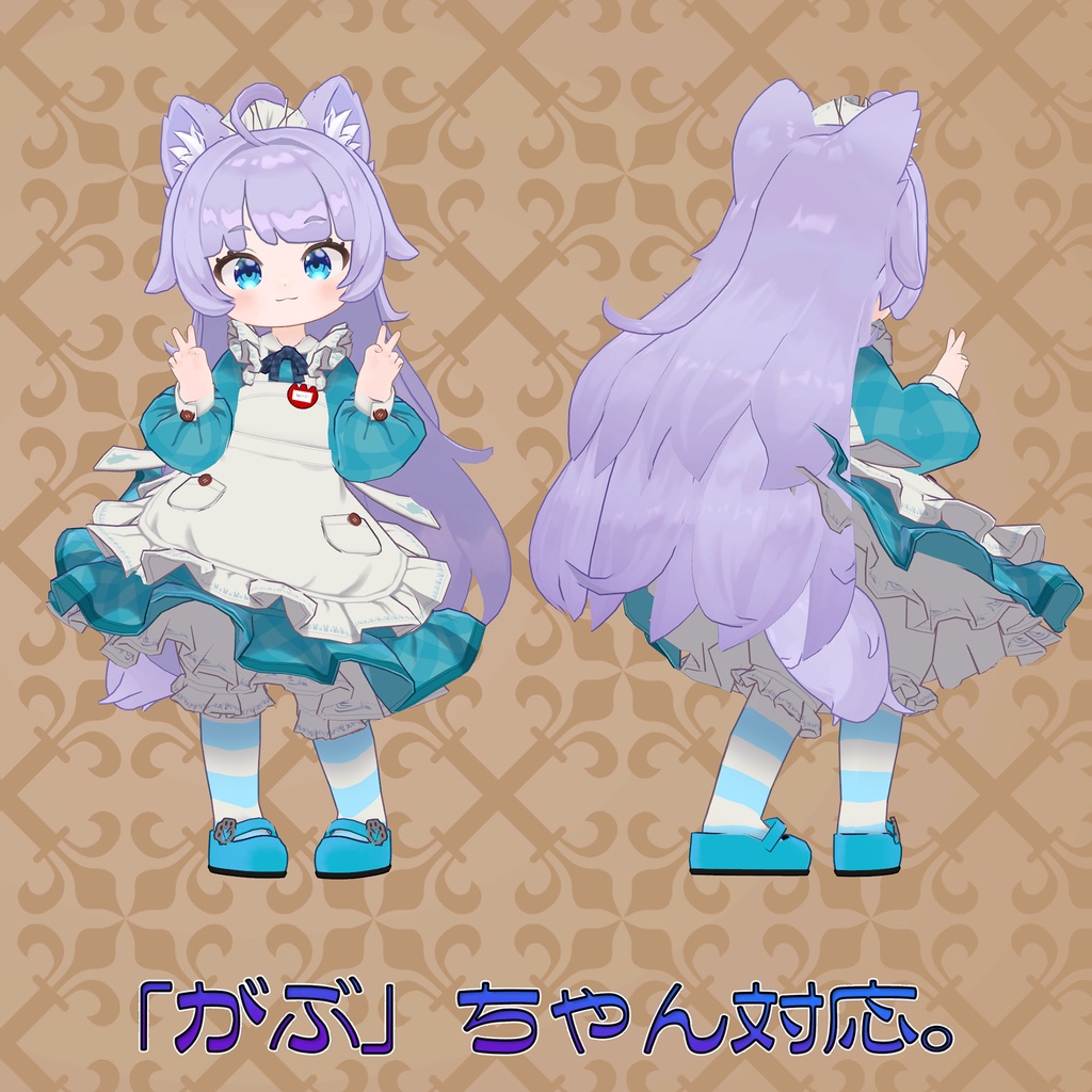 ちっちゃいメイド服(アリス服)18アバター対応