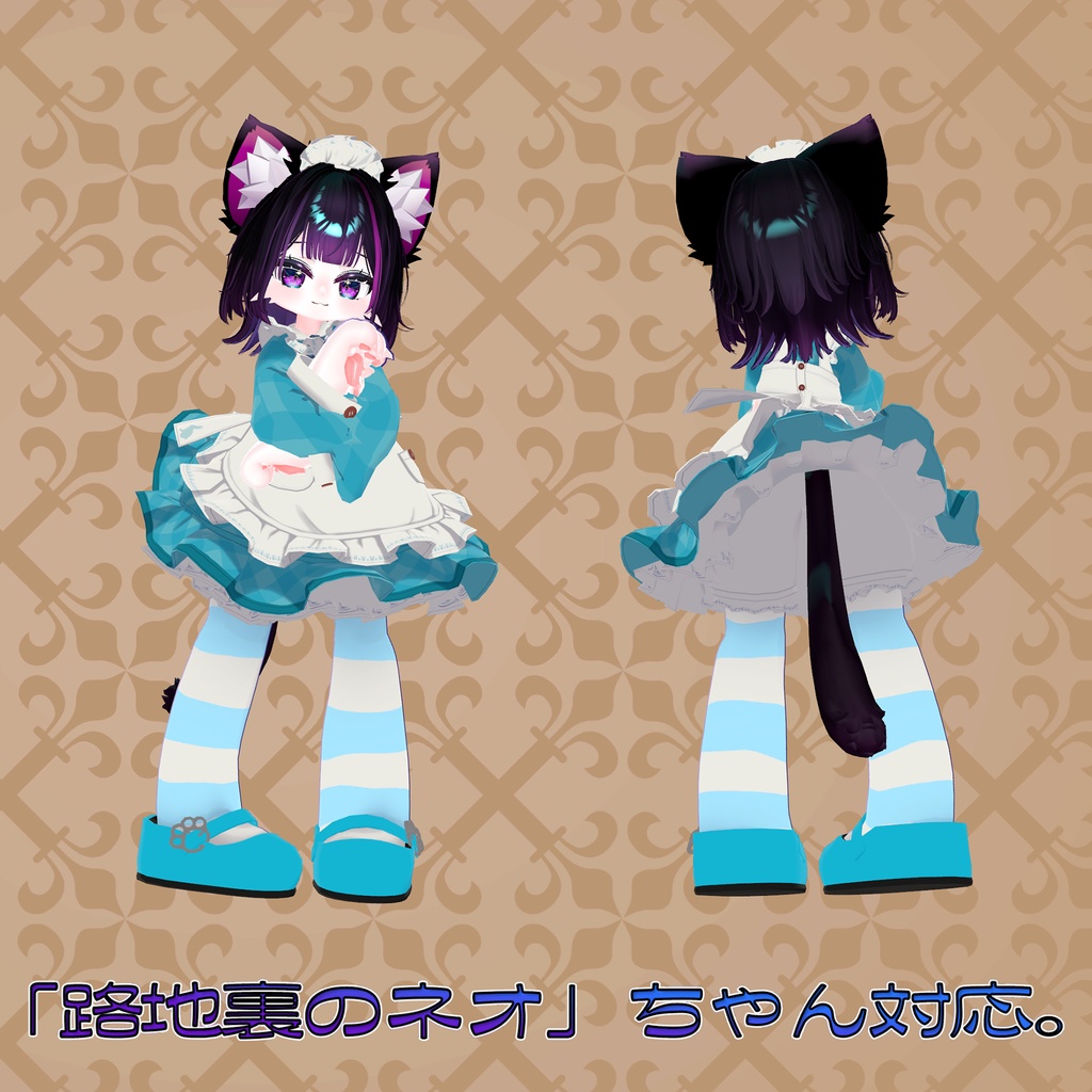 ちっちゃいメイド服（アリス服）16アバター対応 - Atreides