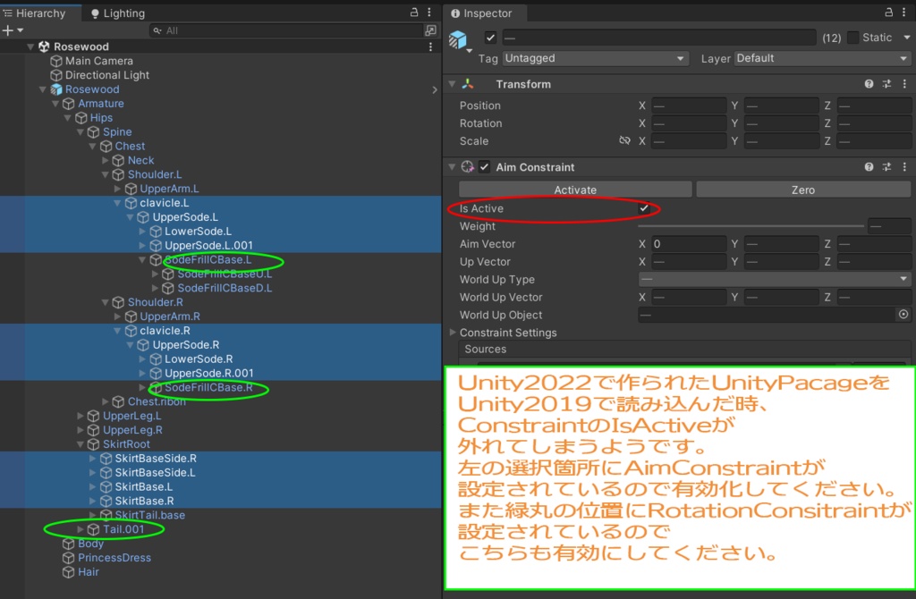 オリジナル3Dモデル「セリナ・ローズウッド」