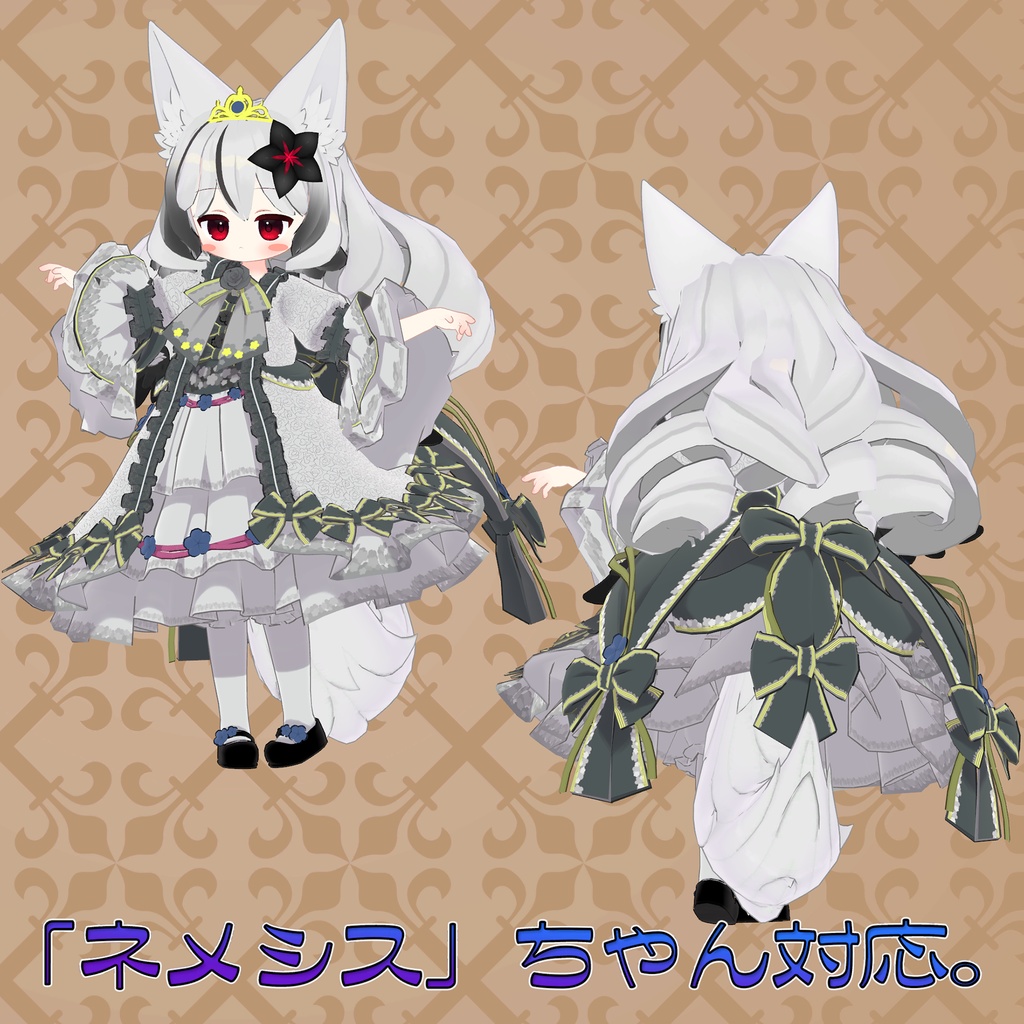 おひめさまドレス(18アバター及び互換素体アバター対応)