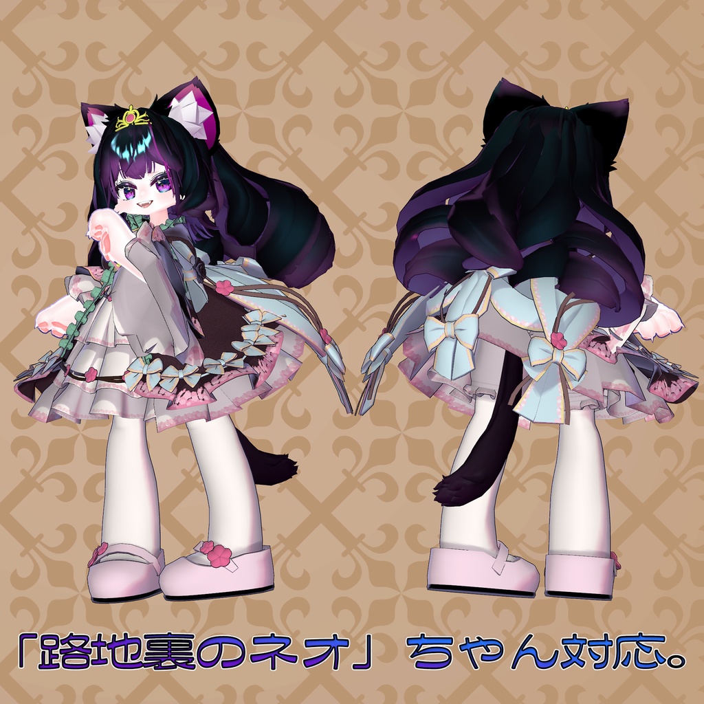 おひめさまドレス(18アバター及び互換素体アバター対応)