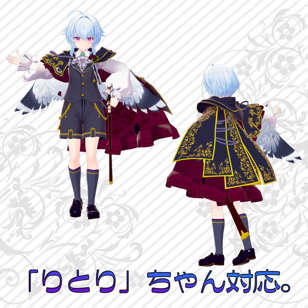 オリジナル3Dアバター衣装モデル「プレシャススーツ」(12アバター及び互換素体対応)