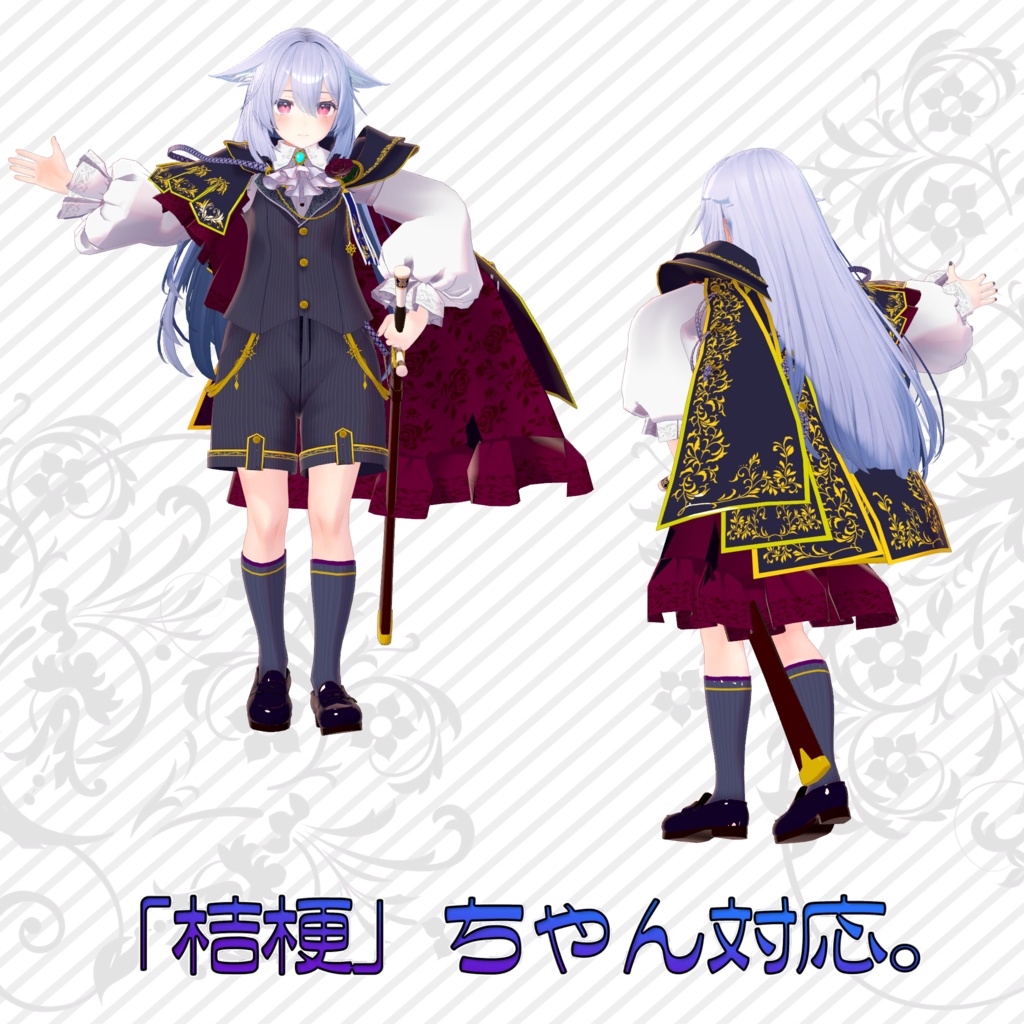 オリジナル3Dアバター衣装モデル「プレシャススーツ」(12アバター及び互換素体対応)