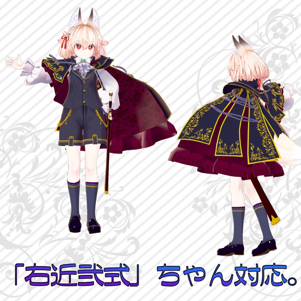 オリジナル3Dアバター衣装モデル「プレシャススーツ」(12アバター及び互換素体対応)