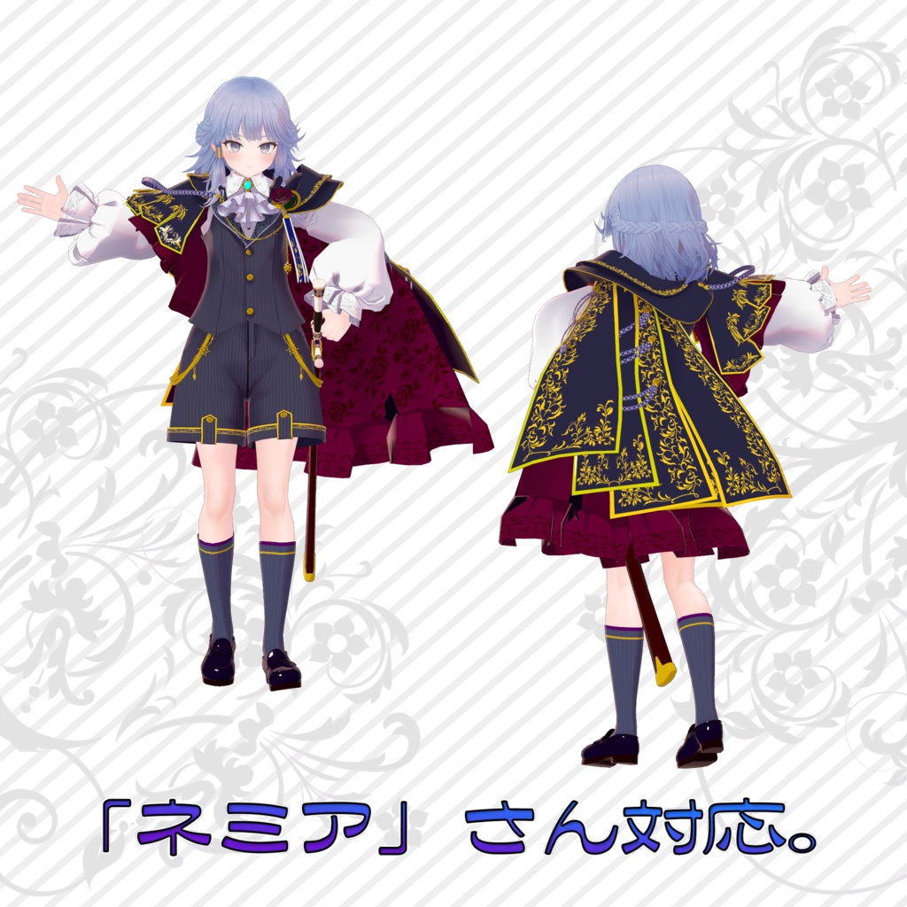 オリジナル3Dアバター衣装モデル「プレシャススーツ」(12アバター及び互換素体対応)