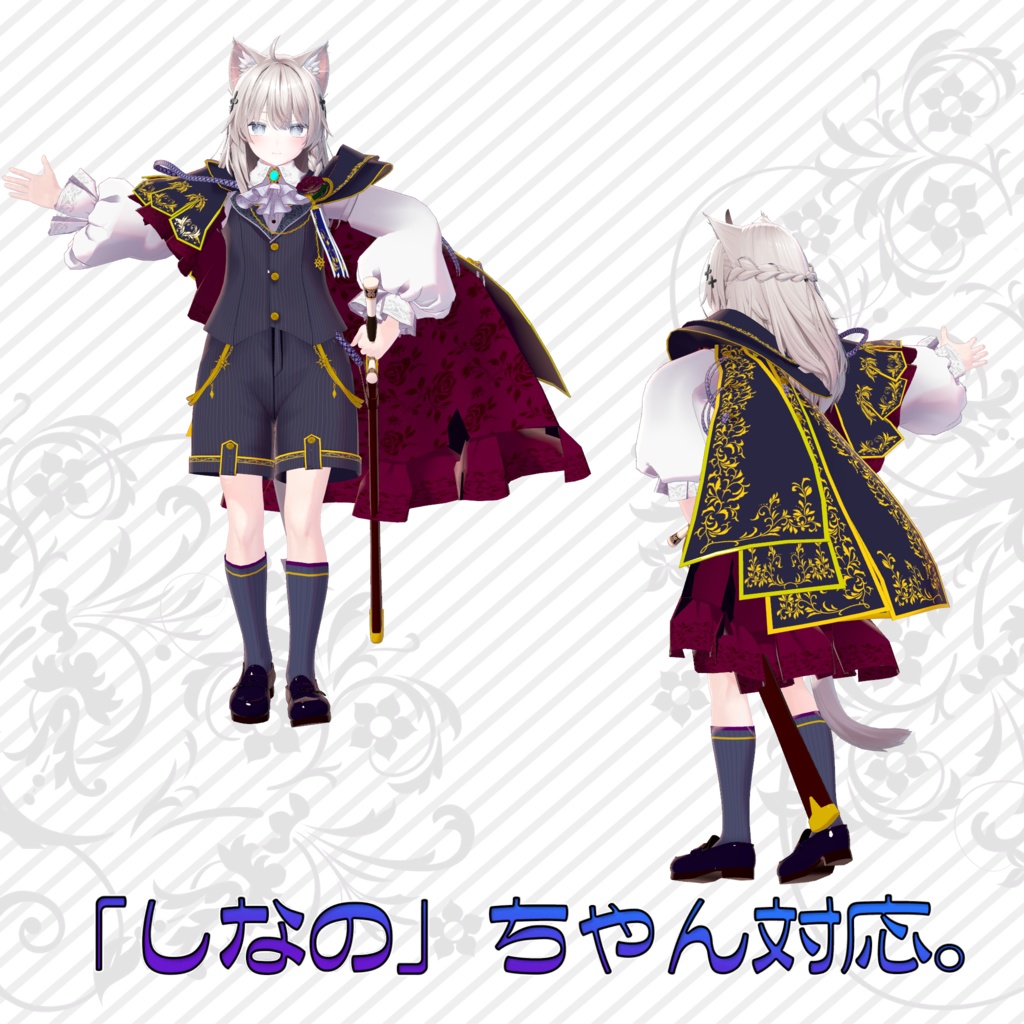 オリジナル3Dアバター衣装モデル「プレシャススーツ」(12アバター及び互換素体対応)