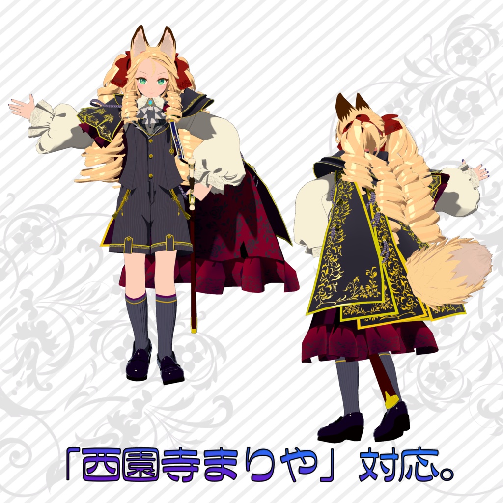 オリジナル3Dアバター衣装モデル「プレシャススーツ」(12アバター及び互換素体対応)