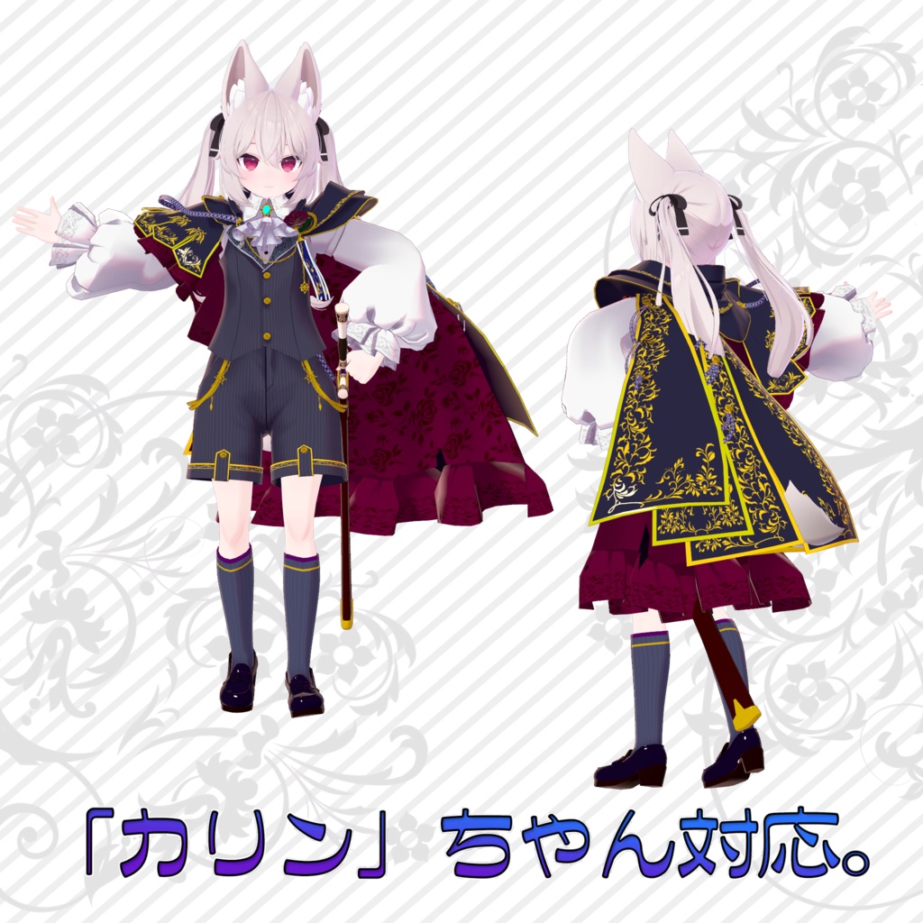 オリジナル3Dアバター衣装モデル「プレシャススーツ」(12アバター及び互換素体対応)