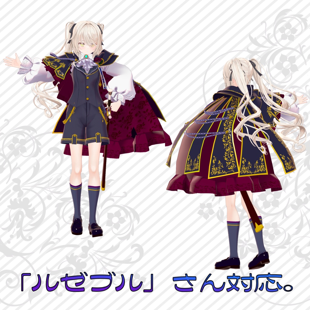 オリジナル3Dアバター衣装モデル「プレシャススーツ」(12アバター及び互換素体対応)