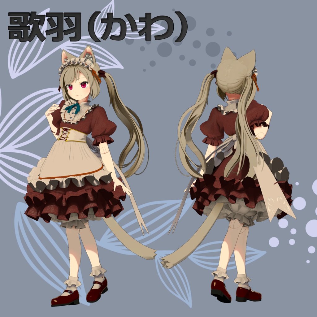 VRChat向けオリジナルアバターモデル「NM-11鏗音(つくね)」