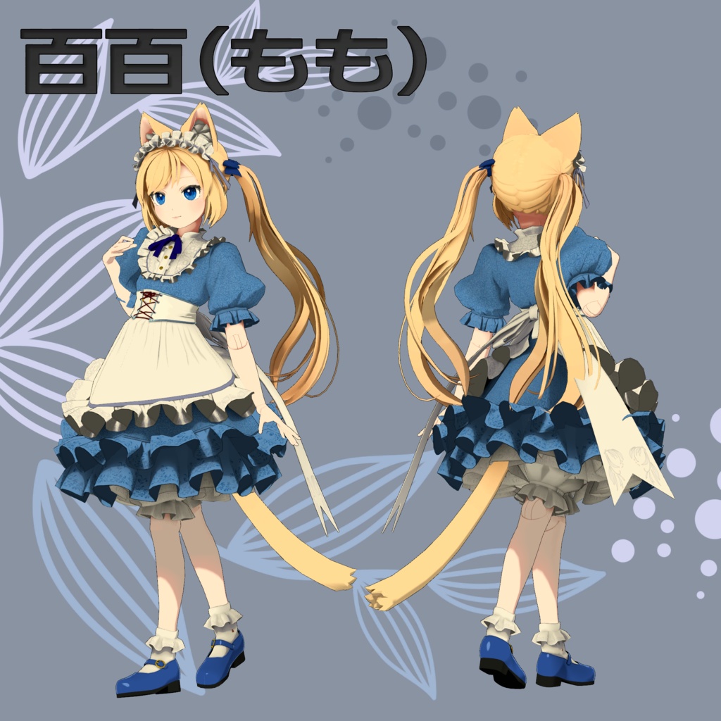 VRChat向けオリジナルアバターモデル「NM-11鏗音(つくね)」