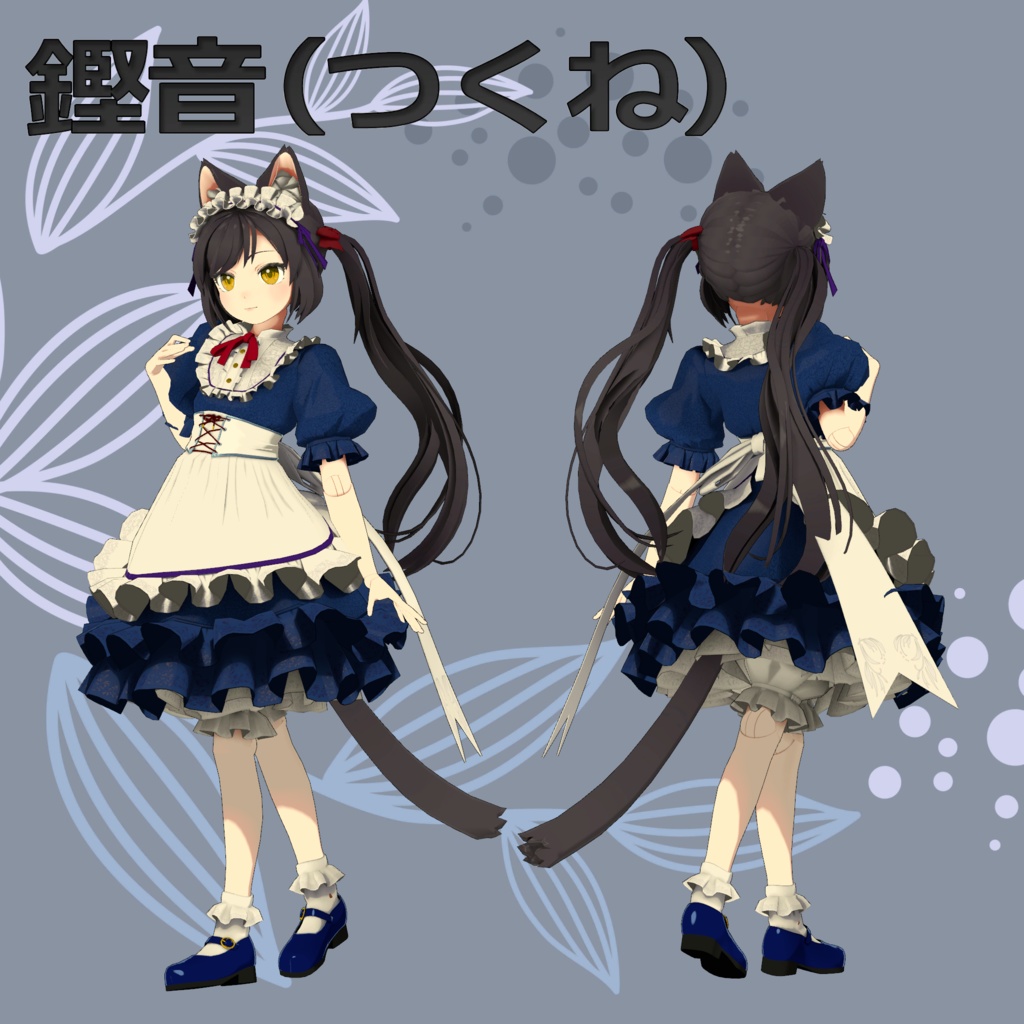 VRChat向けオリジナルアバターモデル「NM-11鏗音(つくね)」