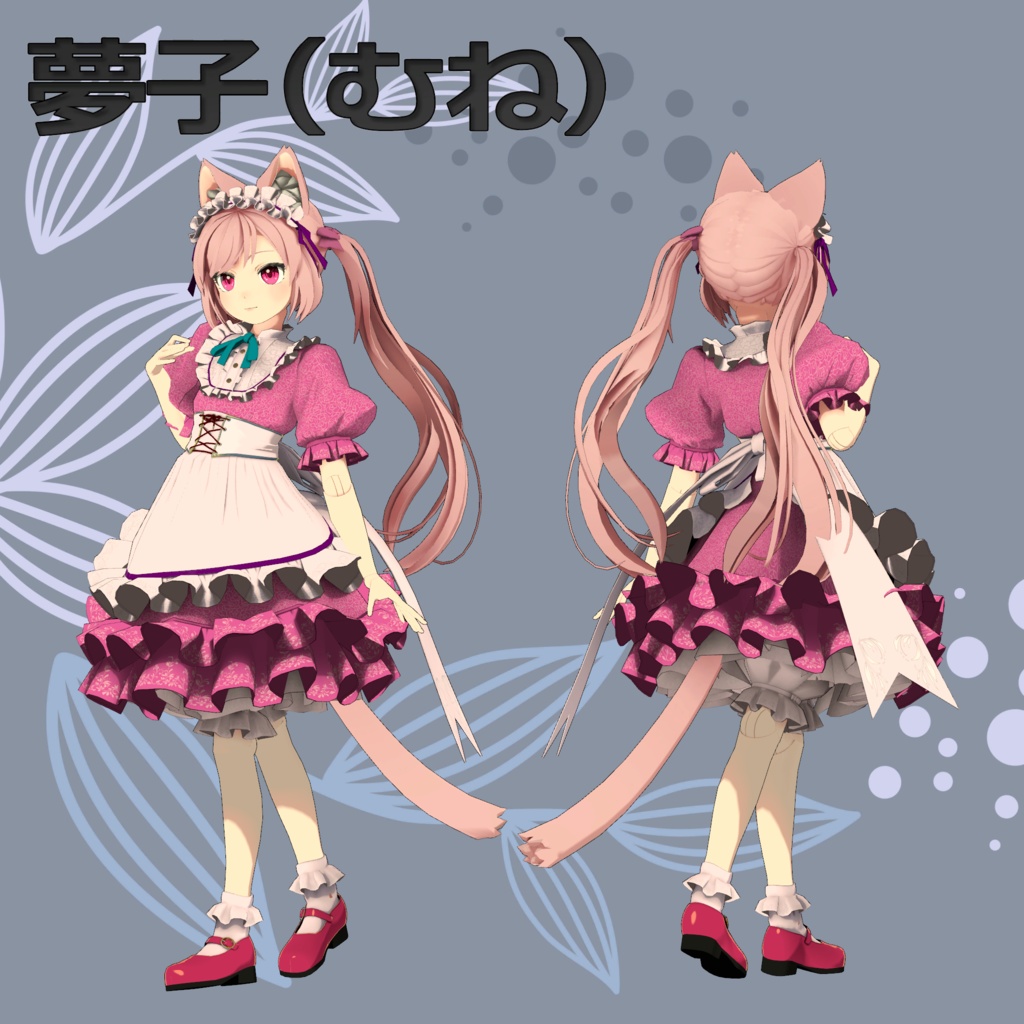 VRChat向けオリジナルアバターモデル「NM-11鏗音(つくね)」