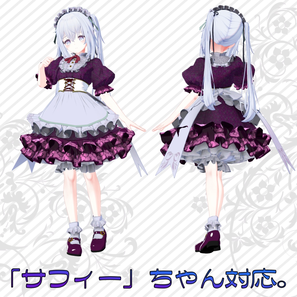 オリジナル3Dアバター用衣装モデル「フェリノワール」