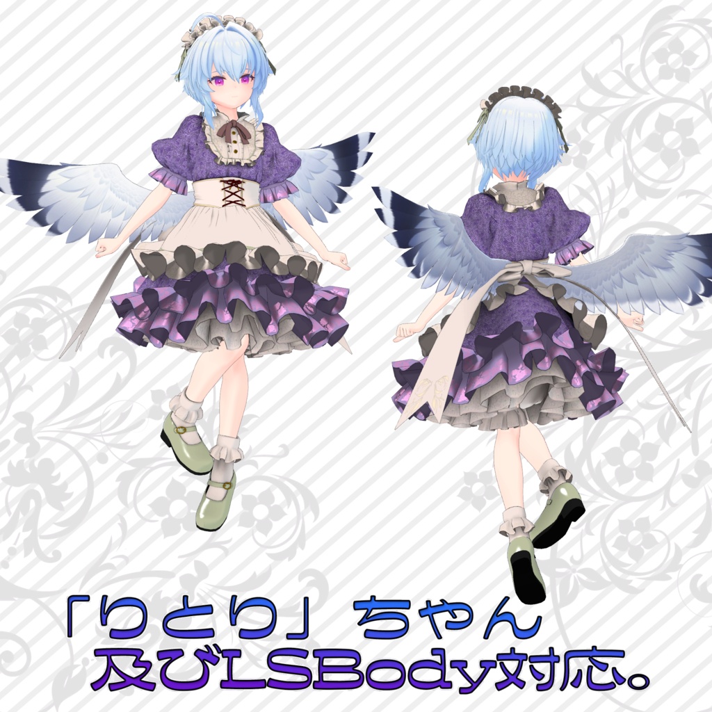 オリジナル3Dアバター用衣装モデル「フェリノワール」