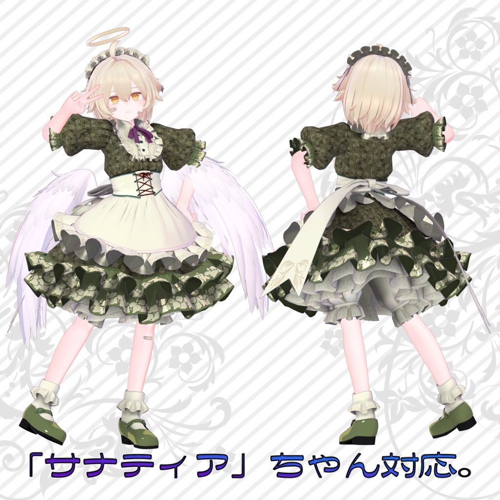 オリジナル3Dアバター用衣装モデル「フェリノワール」