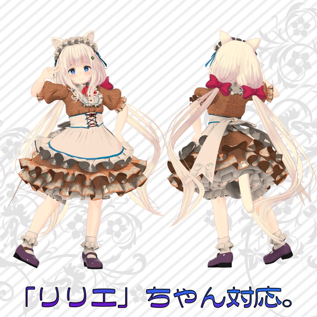 オリジナル3Dアバター用衣装モデル「フェリノワール」